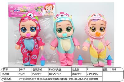 Doll - OBL10332250