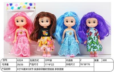 Doll - OBL10332251