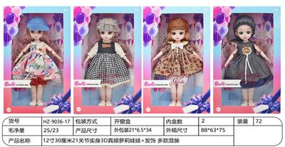 Doll - OBL10332255