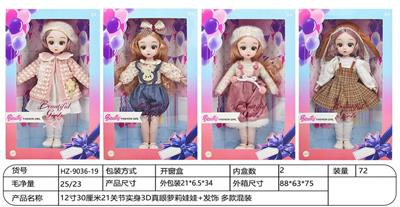 Doll - OBL10332257