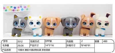 Doll - OBL10332262