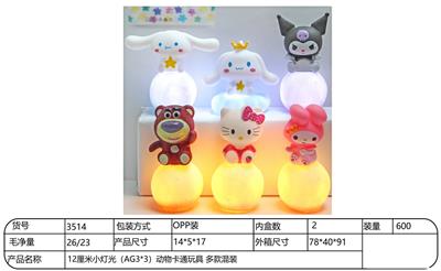 Doll - OBL10332264