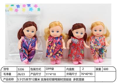 Doll - OBL10332265