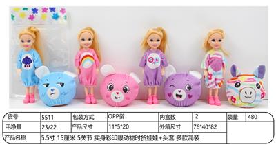 Doll - OBL10332266