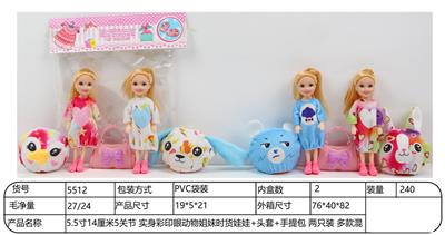Doll - OBL10332267
