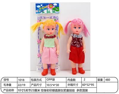 Doll - OBL10332268