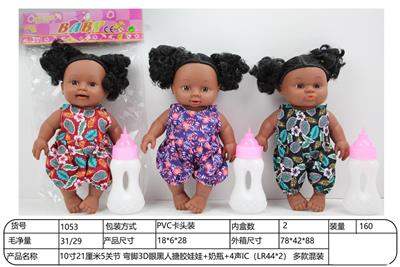Doll - OBL10332269