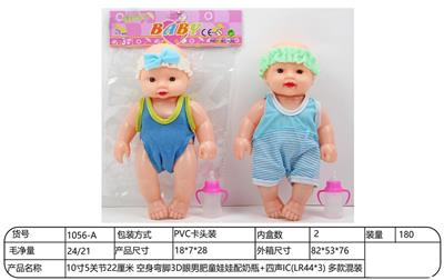 Doll - OBL10332270