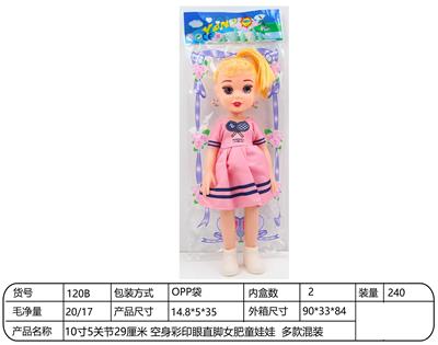 Doll - OBL10332272