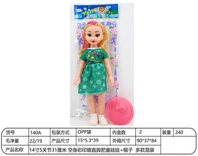 Doll - OBL10332273