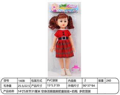 Doll - OBL10332274