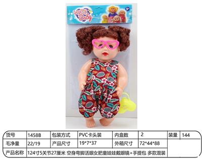 Doll - OBL10332276