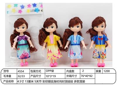 Doll - OBL10332278
