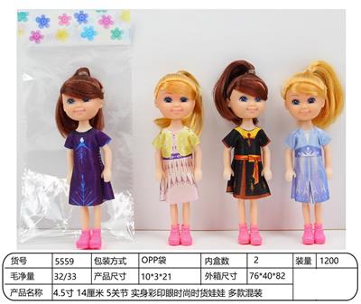 Doll - OBL10332280
