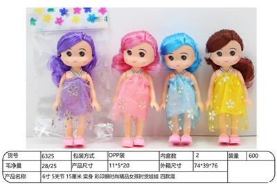 Doll - OBL10332281