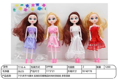 Doll - OBL10332283