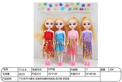 Doll - OBL10332284