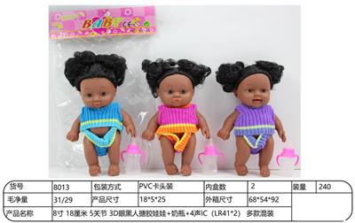 Doll - OBL10332285