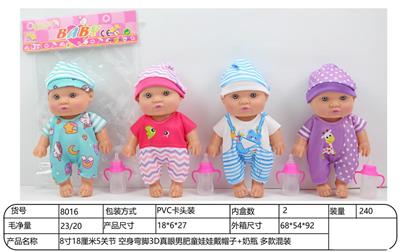 Doll - OBL10332288