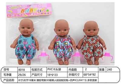 Doll - OBL10332289