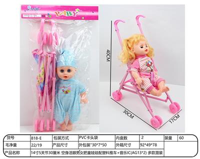 Doll - OBL10332290