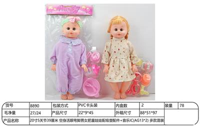 Doll - OBL10332291