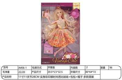 Doll - OBL10332292