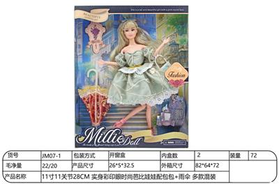 Doll - OBL10332295