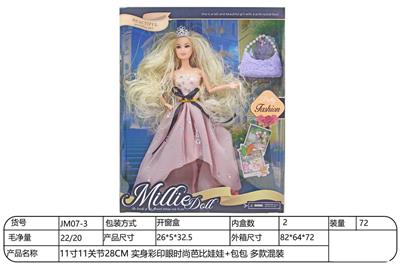 Doll - OBL10332297