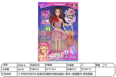 Doll - OBL10332298