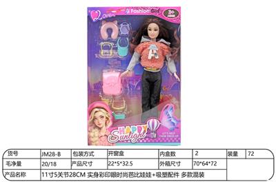 Doll - OBL10332299