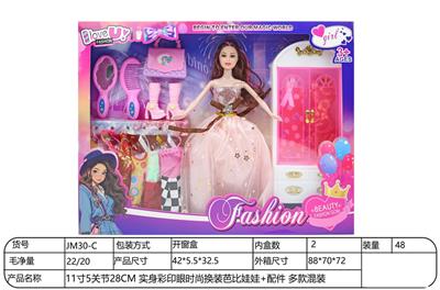 Doll - OBL10332307
