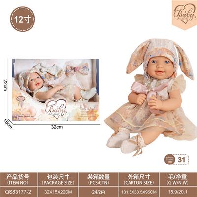 Doll - OBL10332342