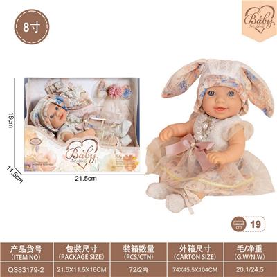 Doll - OBL10332354