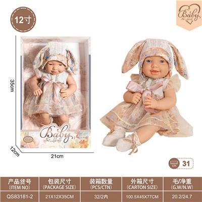 Doll - OBL10332371