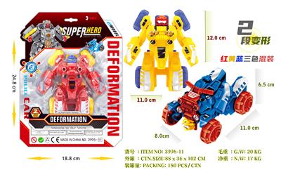 Deformed toy - OBL10332454