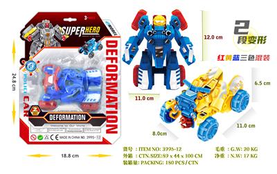 Deformed toy - OBL10332455