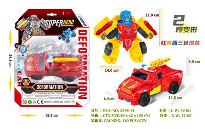 Deformed toy - OBL10332457