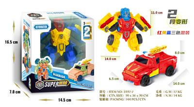 Deformed toy - OBL10332461