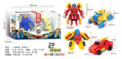 Deformed toy - OBL10332463