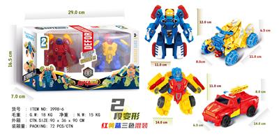 Deformed toy - OBL10332464