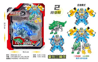 Deformed toy - OBL10332466
