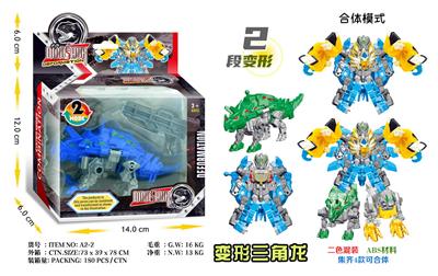 Deformed toy - OBL10332470