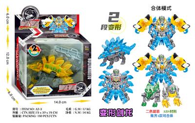 Deformed toy - OBL10332471