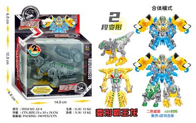 Deformed toy - OBL10332472