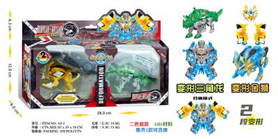 Deformed toy - OBL10332473