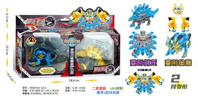 Deformed toy - OBL10332474