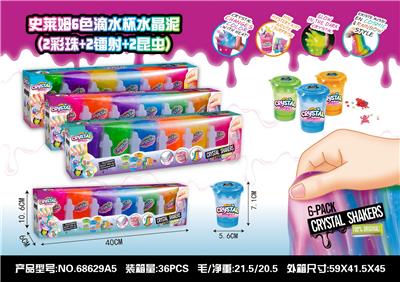 color mud - OBL10332527