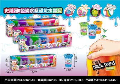 color mud - OBL10332528