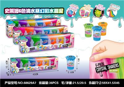 color mud - OBL10332529